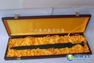供應(yīng)越王劍教學(xué)模型 歷史課堂的生動教具