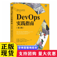 軟件工程與開發(fā)項目管理 計算機軟件開發(fā)及運維服務(wù)的綜合框架